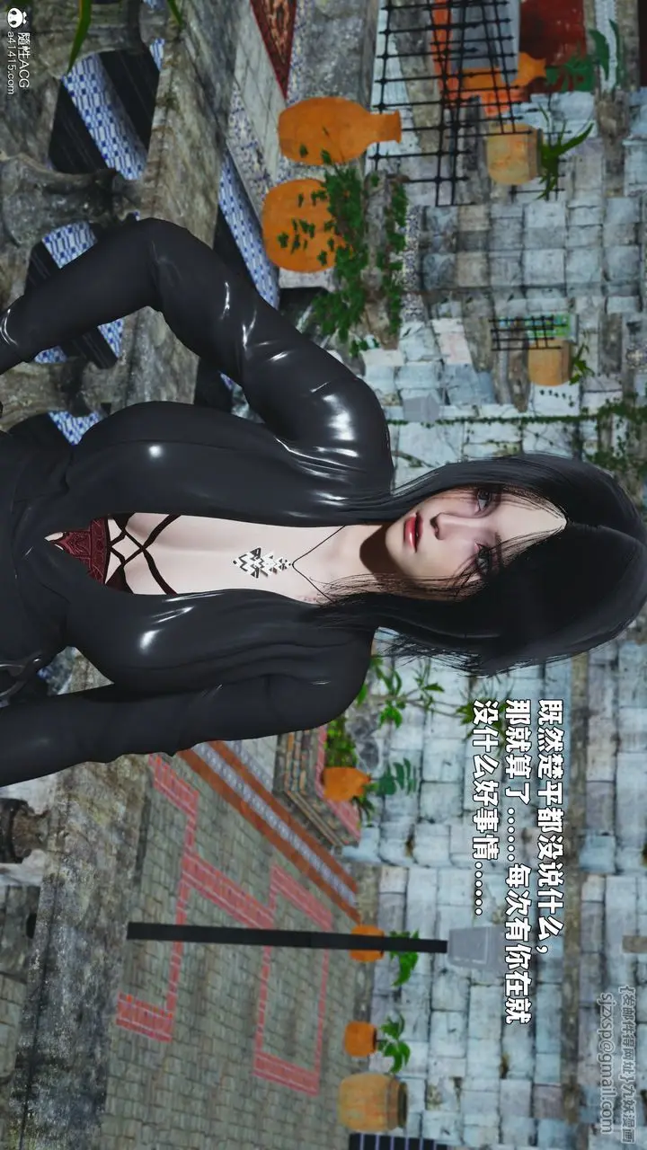 《[3D]我成瞭大反派_第二季》第89话图121
