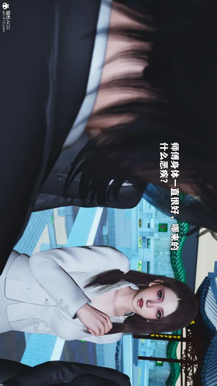 《[3D]我成瞭大反派_第二季》第89话图126