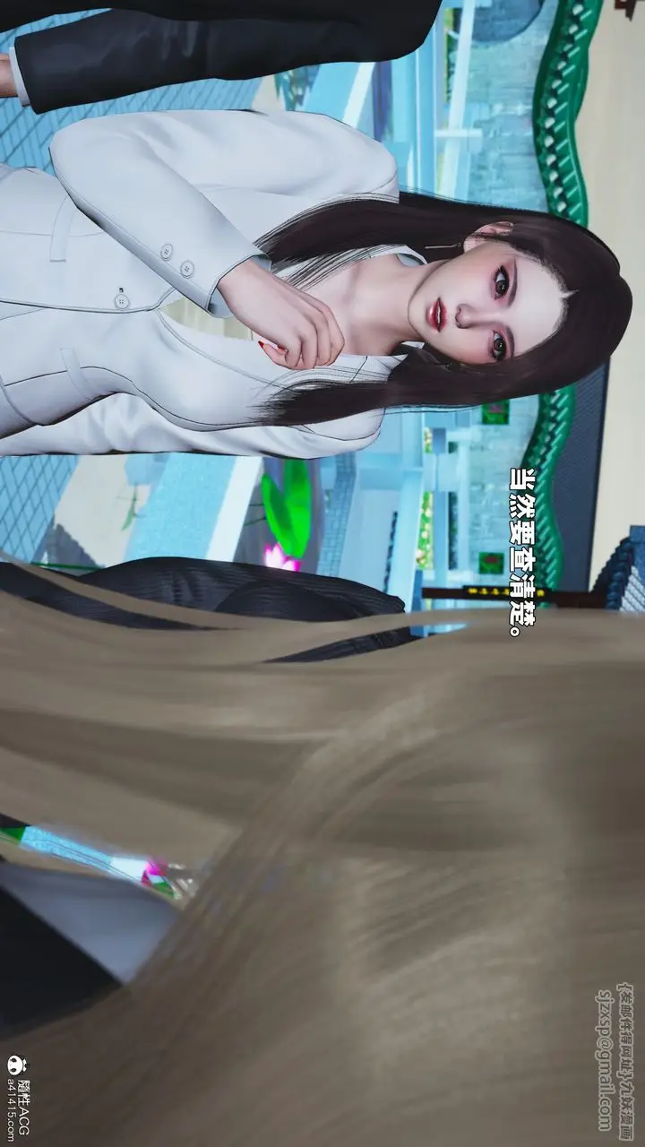 《[3D]我成瞭大反派_第二季》第89话图130