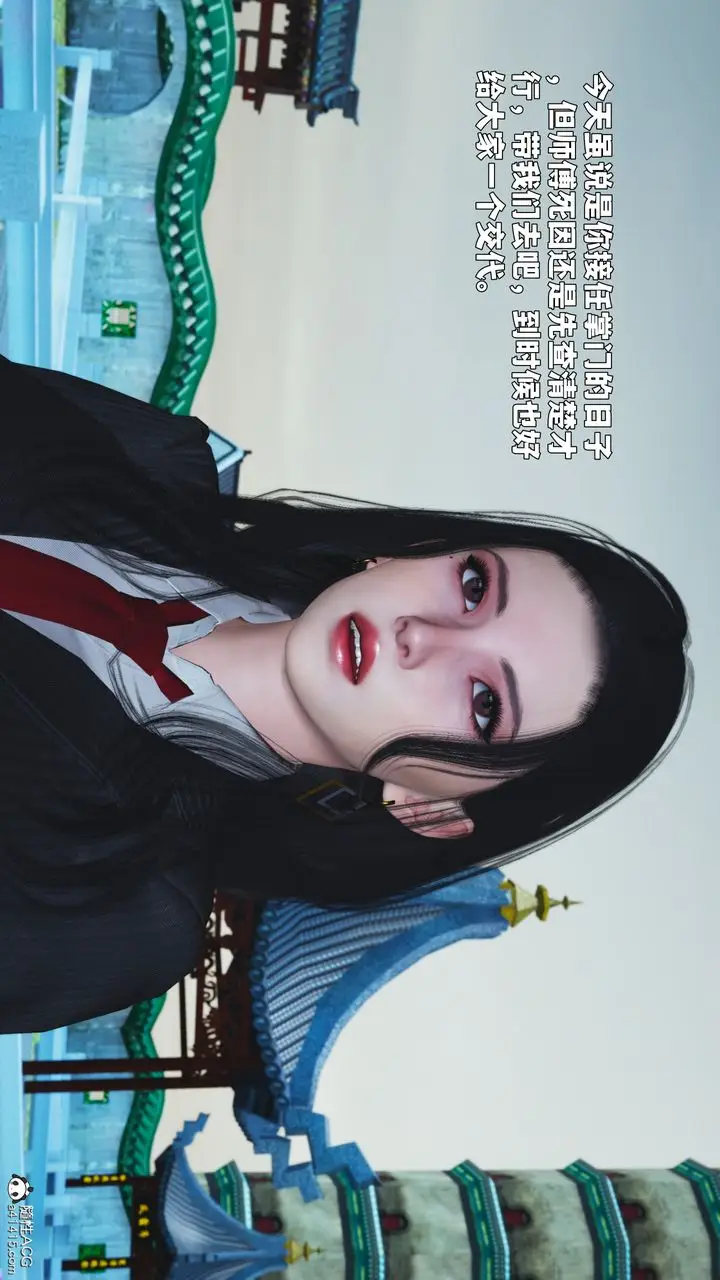 《[3D]我成瞭大反派_第二季》第89话图131