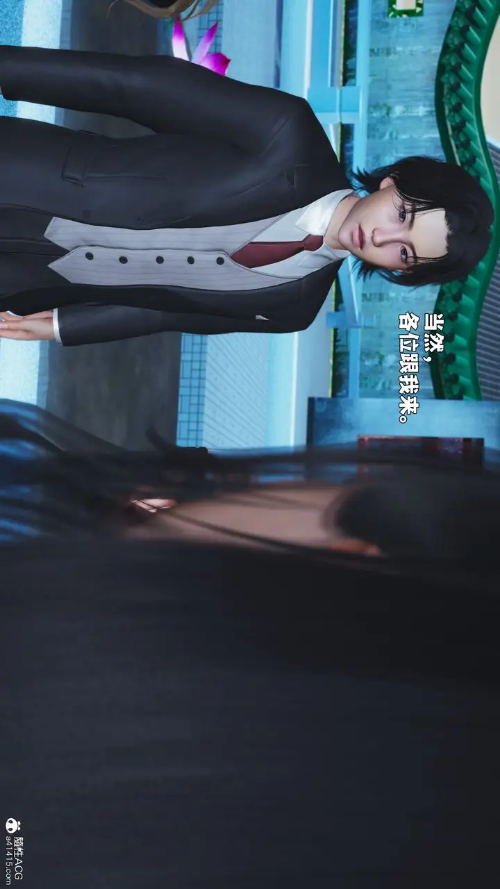 《[3D]我成瞭大反派_第二季》第89话图132