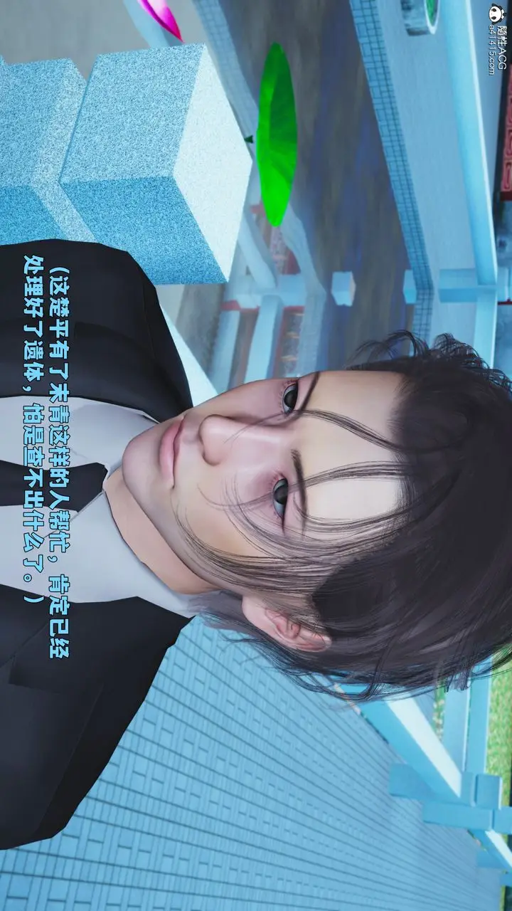 《[3D]我成瞭大反派_第二季》第89话图133