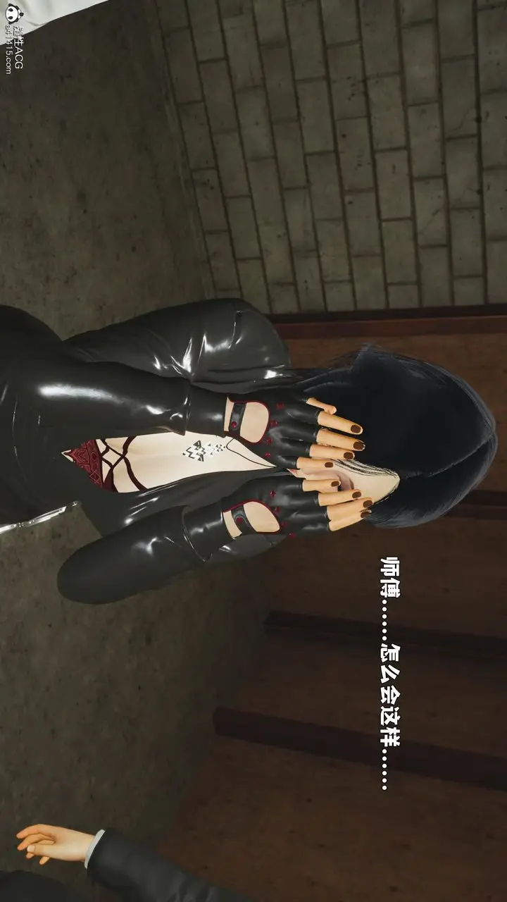《[3D]我成瞭大反派_第二季》第89话图135