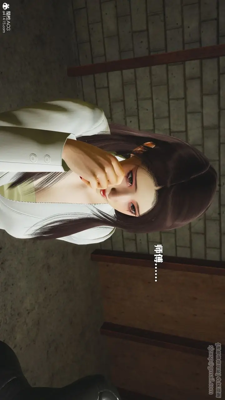 《[3D]我成瞭大反派_第二季》第89话图136