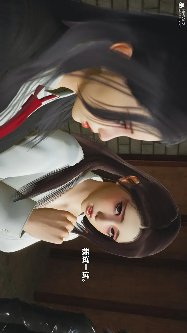 《[3D]我成瞭大反派_第二季》第89话图138
