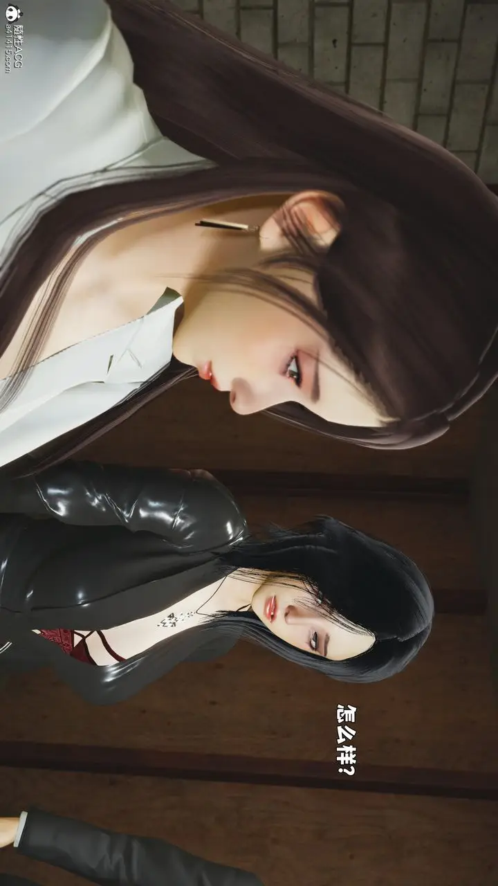 《[3D]我成瞭大反派_第二季》第89话图140