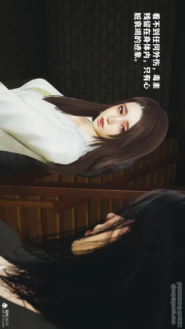 《[3D]我成瞭大反派_第二季》第89话图141