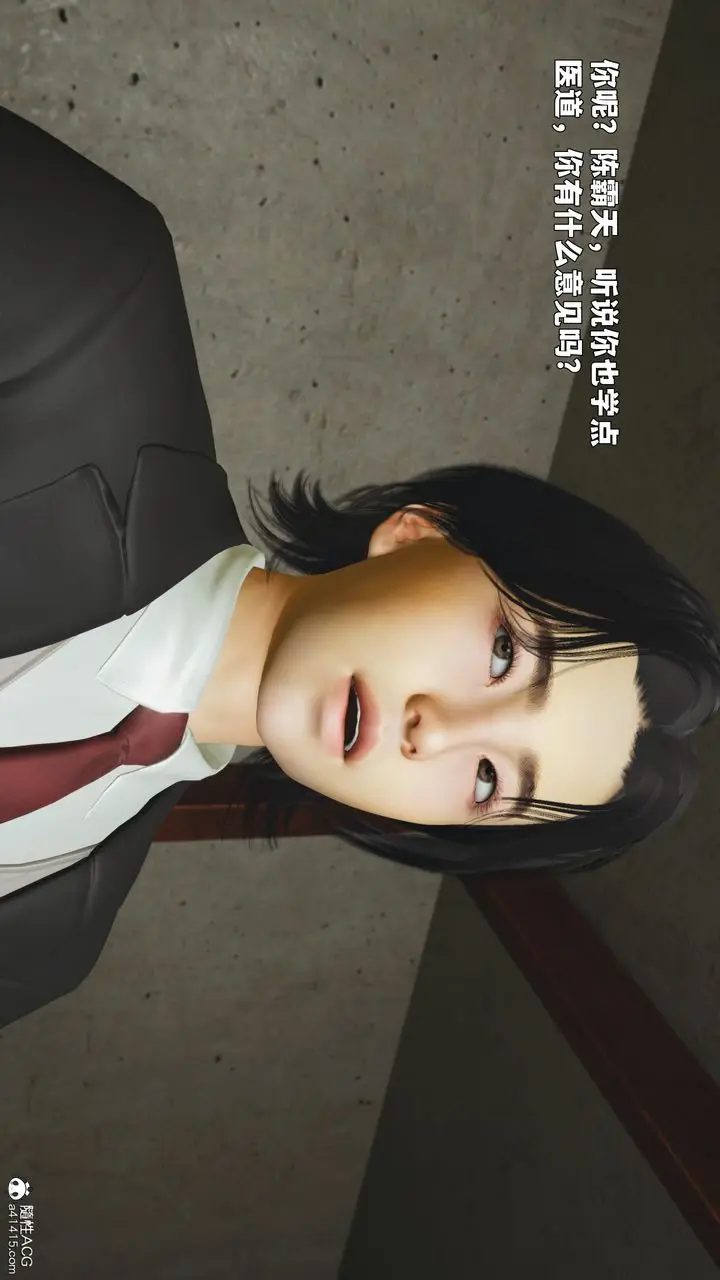 《[3D]我成瞭大反派_第二季》第89话图148