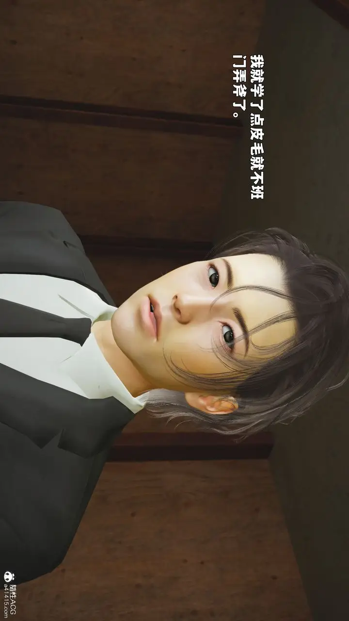 《[3D]我成瞭大反派_第二季》第89话图149