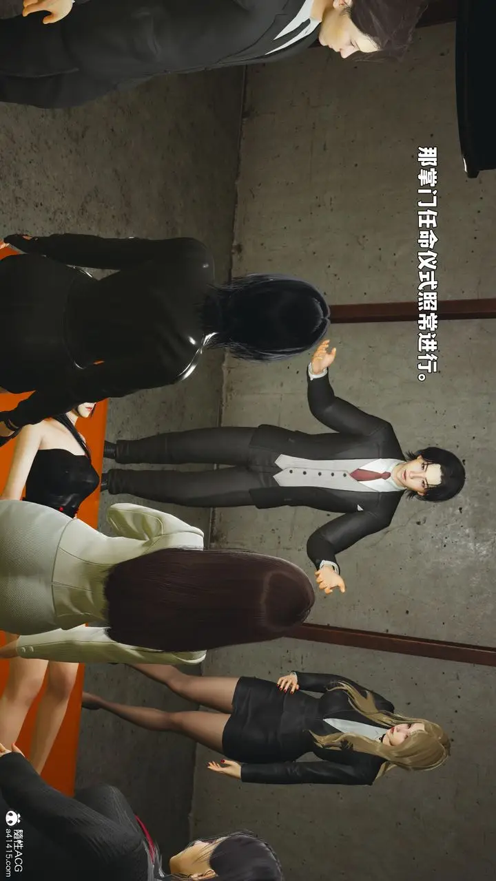 《[3D]我成瞭大反派_第二季》第89话图150
