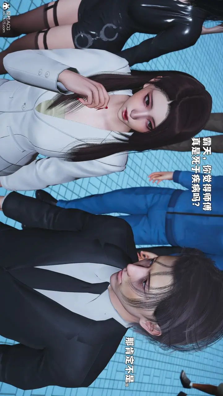 《[3D]我成瞭大反派_第二季》第89话图152