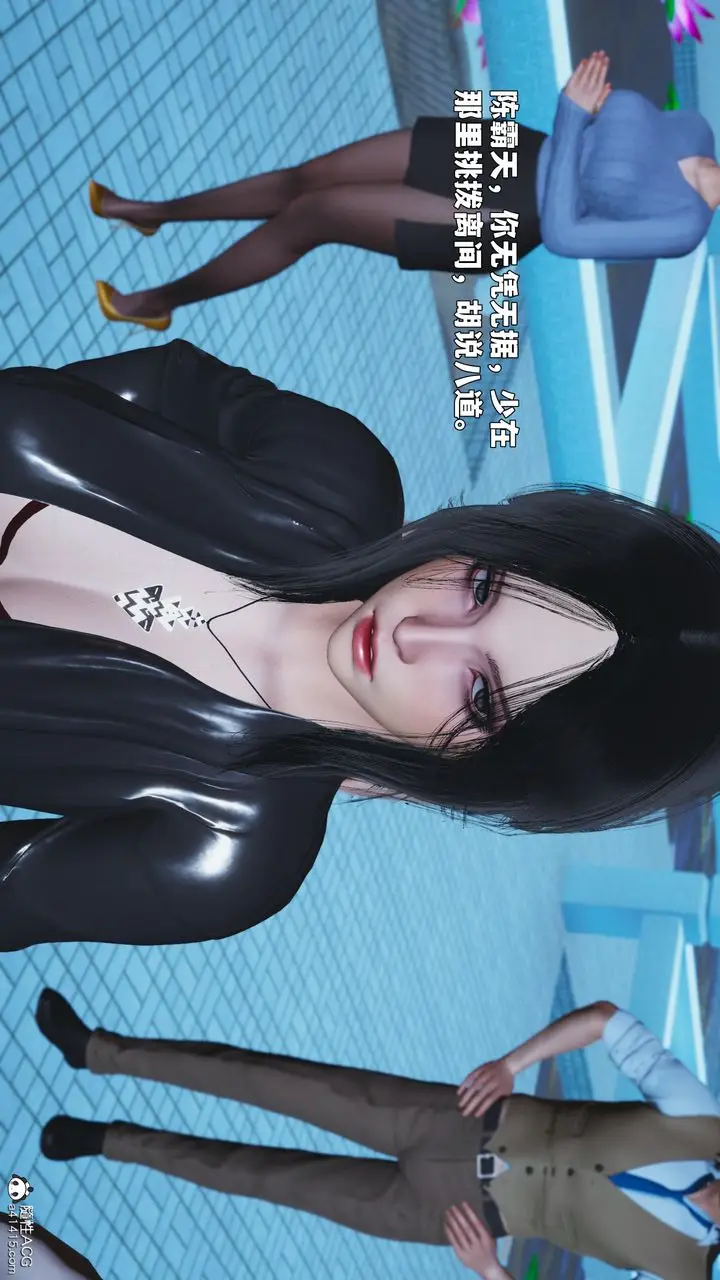 《[3D]我成瞭大反派_第二季》第89话图155