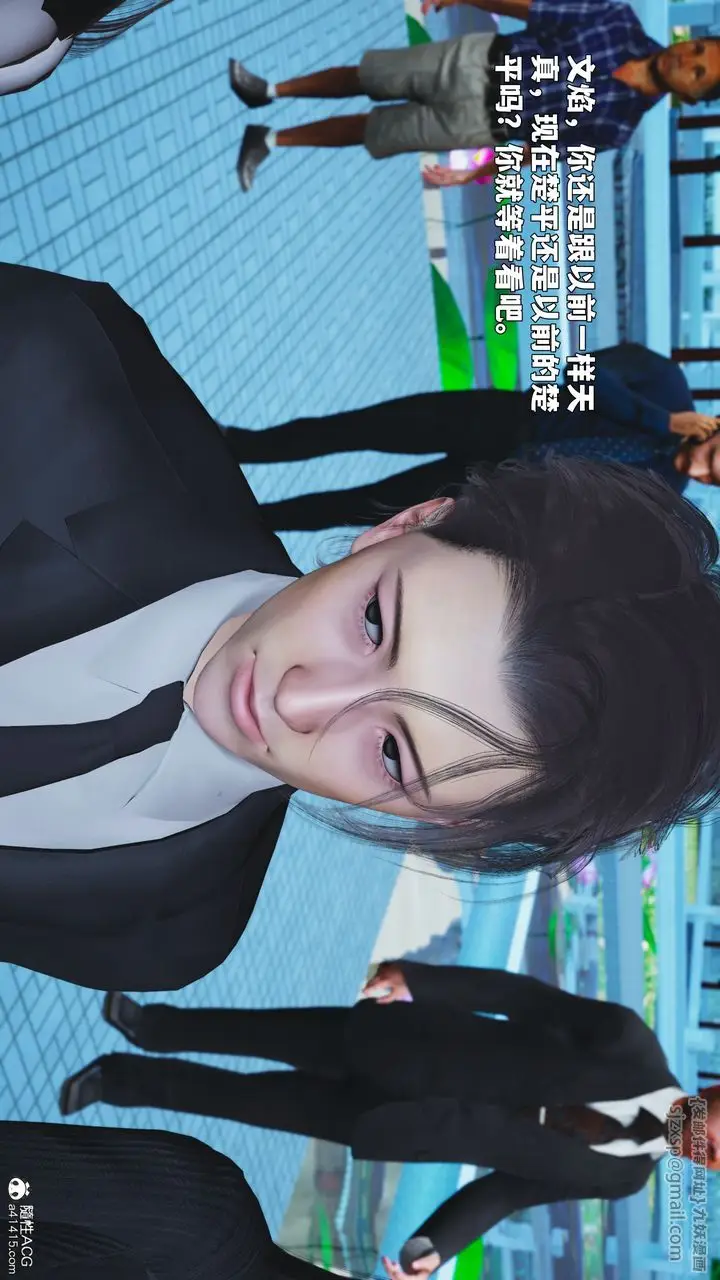 《[3D]我成瞭大反派_第二季》第89话图156