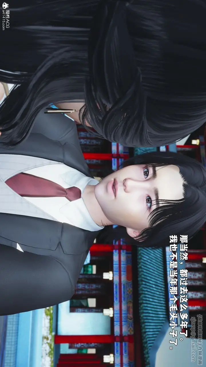 《[3D]我成瞭大反派_第二季》第89话图26