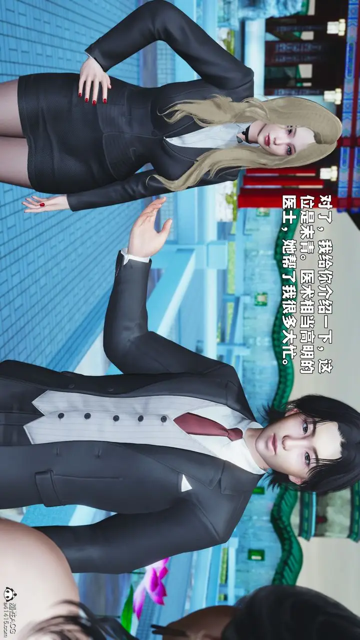 《[3D]我成瞭大反派_第二季》第89话图27