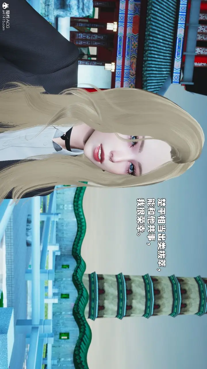 《[3D]我成瞭大反派_第二季》第89话图28