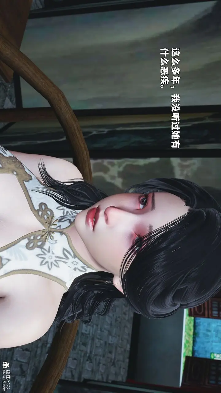 《[3D]我成瞭大反派_第二季》第89话图33