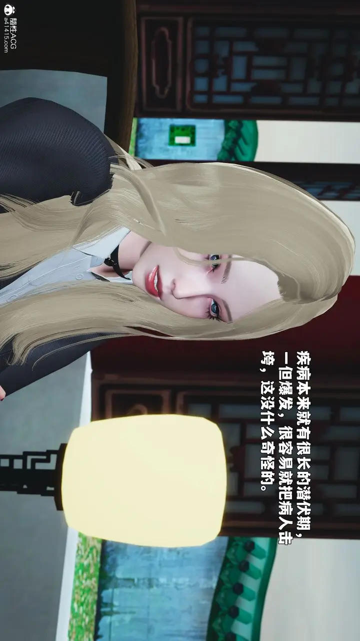 《[3D]我成瞭大反派_第二季》第89话图34