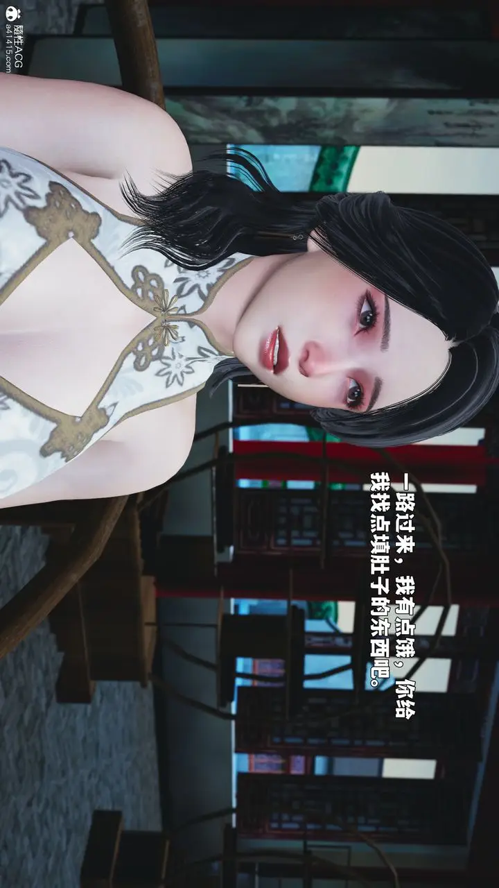 《[3D]我成瞭大反派_第二季》第89话图40