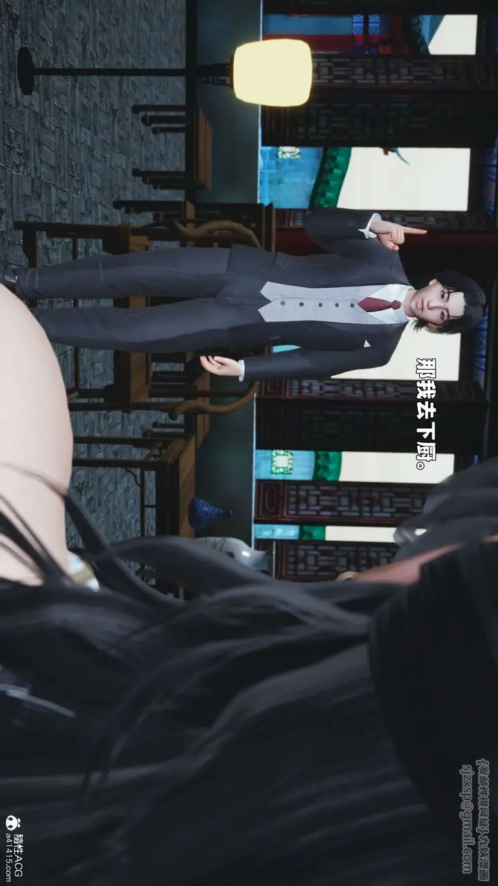 《[3D]我成瞭大反派_第二季》第89话图41