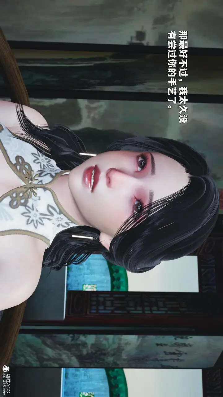《[3D]我成瞭大反派_第二季》第89话图42