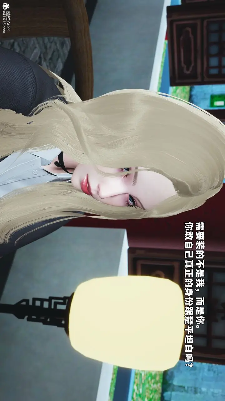 《[3D]我成瞭大反派_第二季》第89话图47
