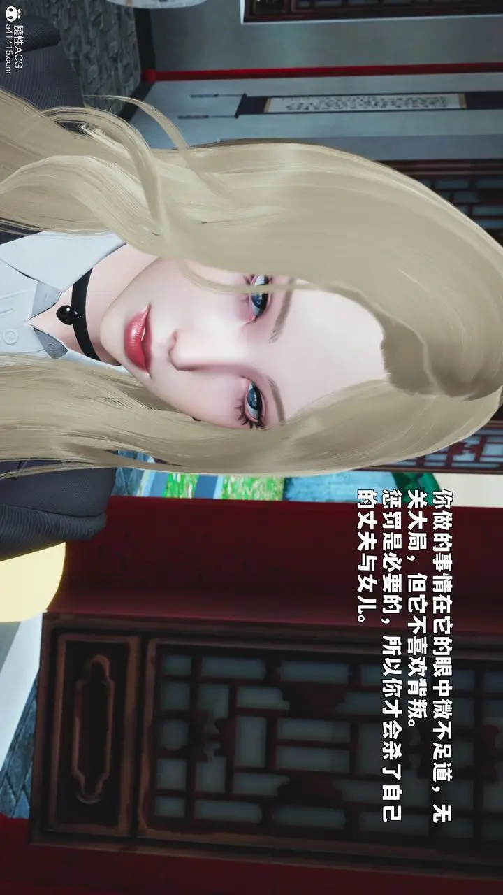 《[3D]我成瞭大反派_第二季》第89话图49