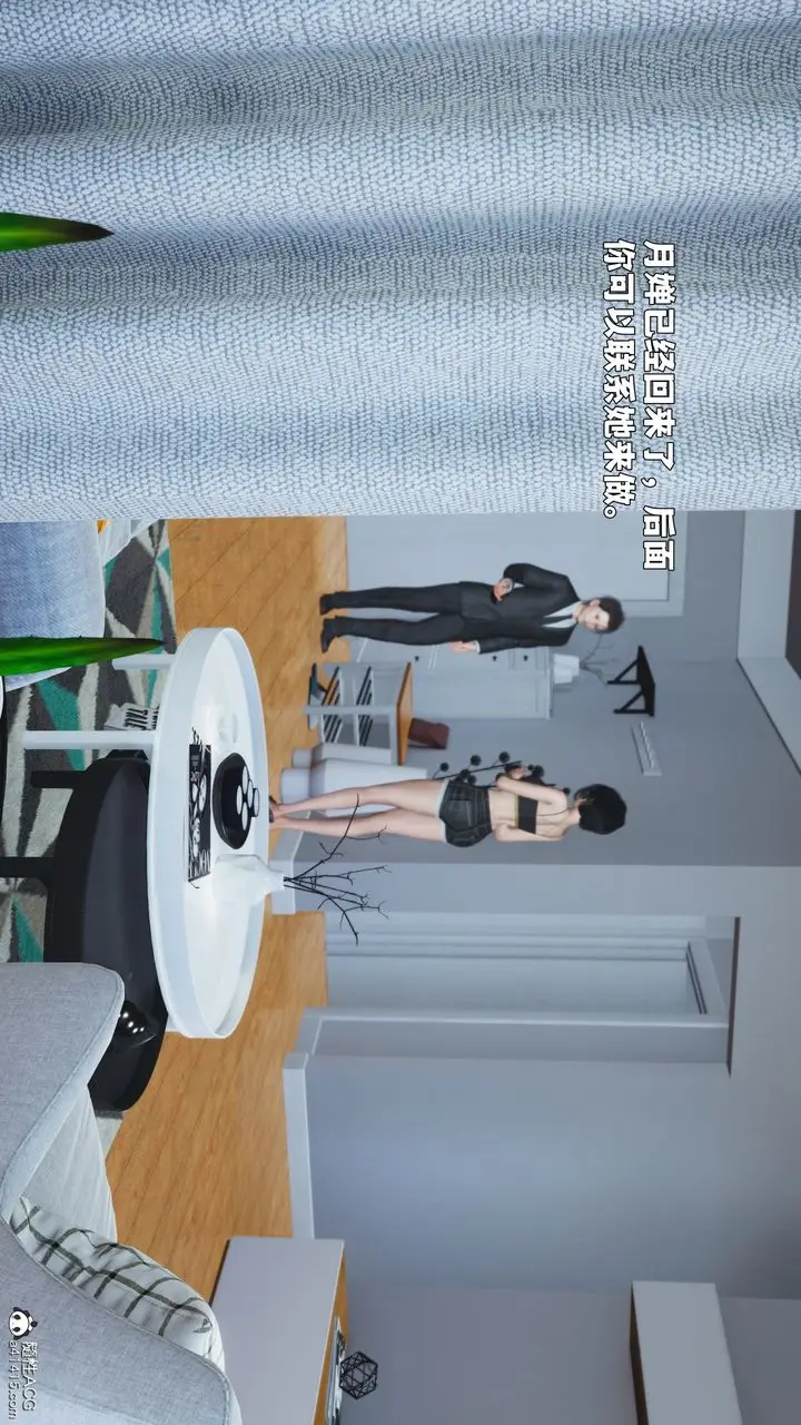 《[3D]我成瞭大反派_第二季》第89话图55
