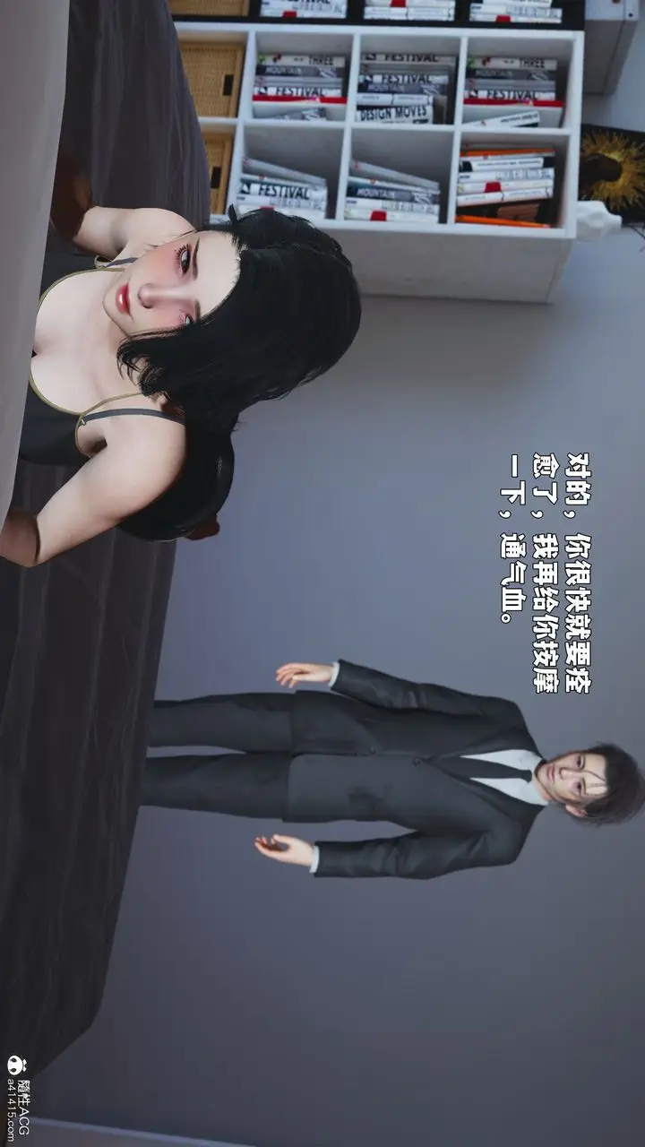 《[3D]我成瞭大反派_第二季》第89话图59