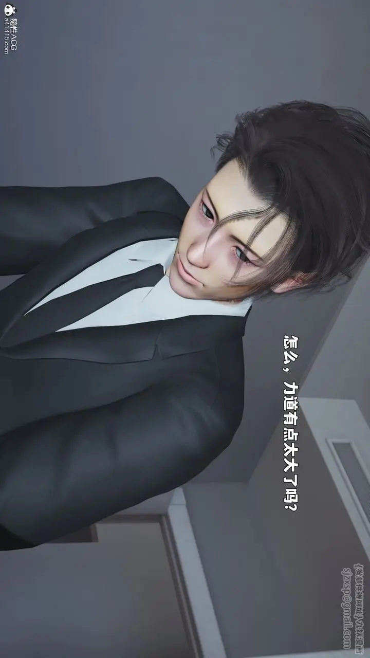 《[3D]我成瞭大反派_第二季》第89话图63