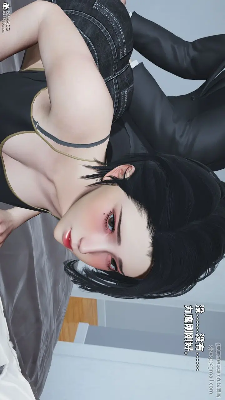 《[3D]我成瞭大反派_第二季》第89话图64