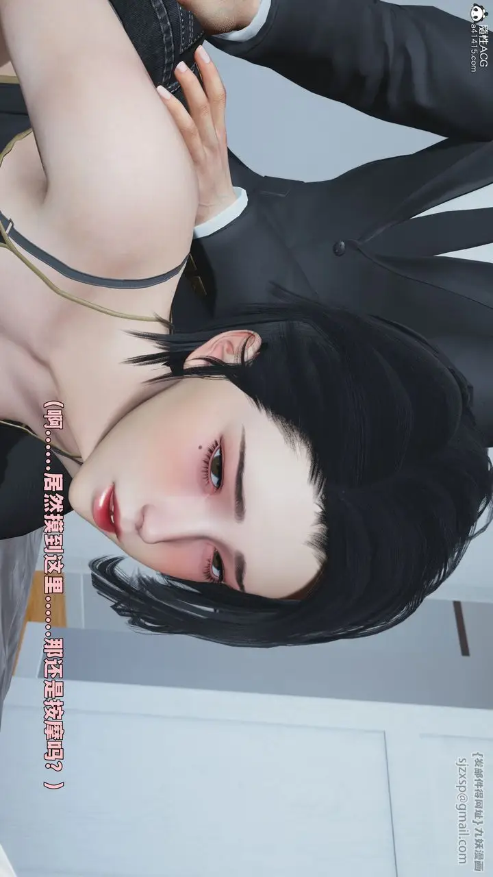 《[3D]我成瞭大反派_第二季》第89话图68