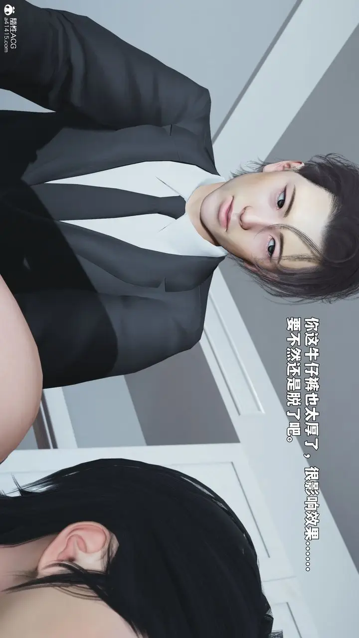 《[3D]我成瞭大反派_第二季》第89话图69