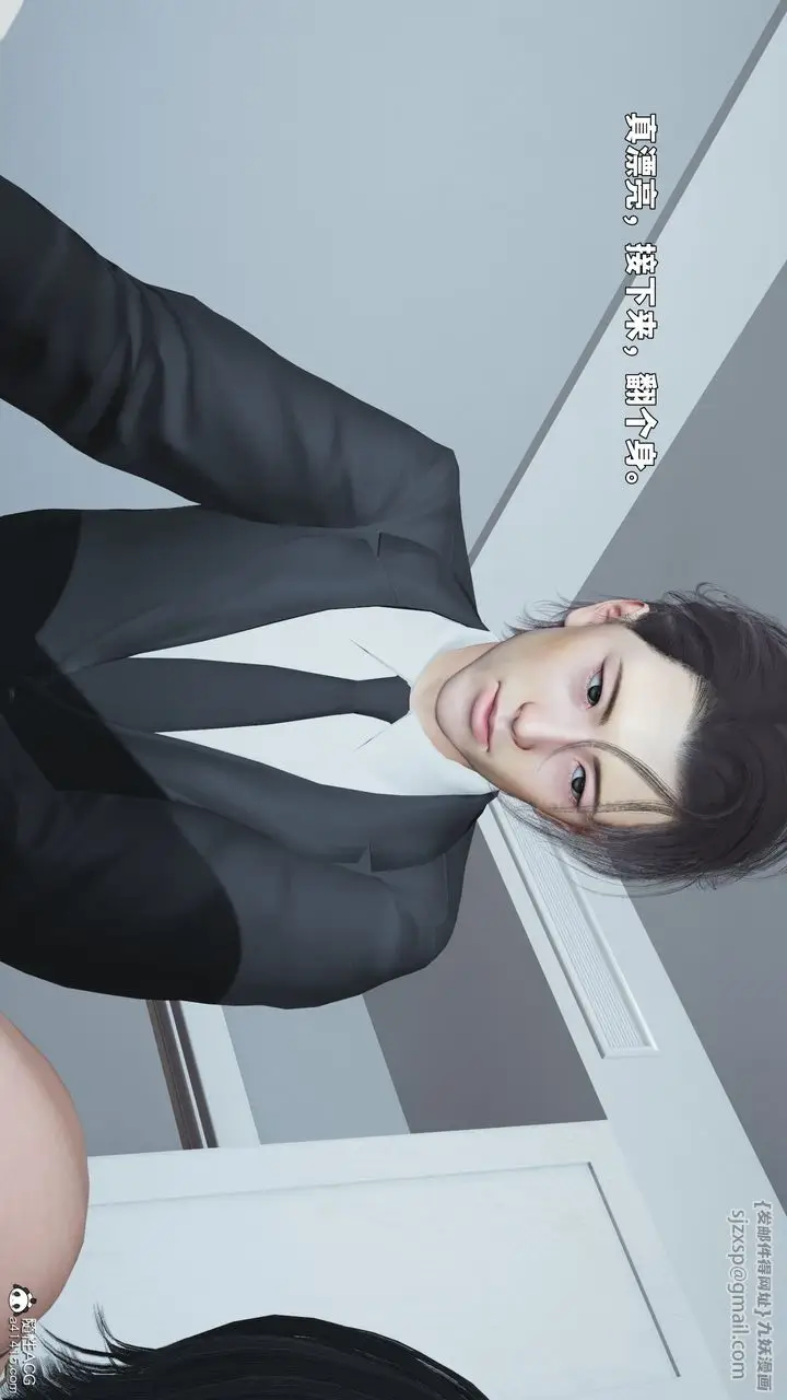 《[3D]我成瞭大反派_第二季》第89话图73