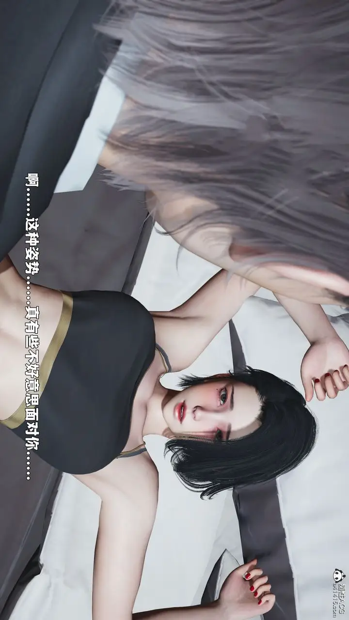 《[3D]我成瞭大反派_第二季》第89话图76