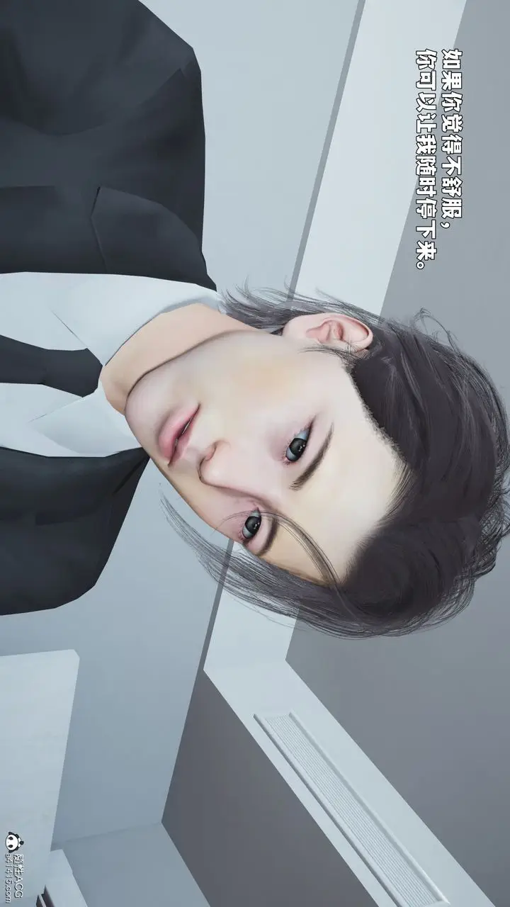 《[3D]我成瞭大反派_第二季》第89话图77