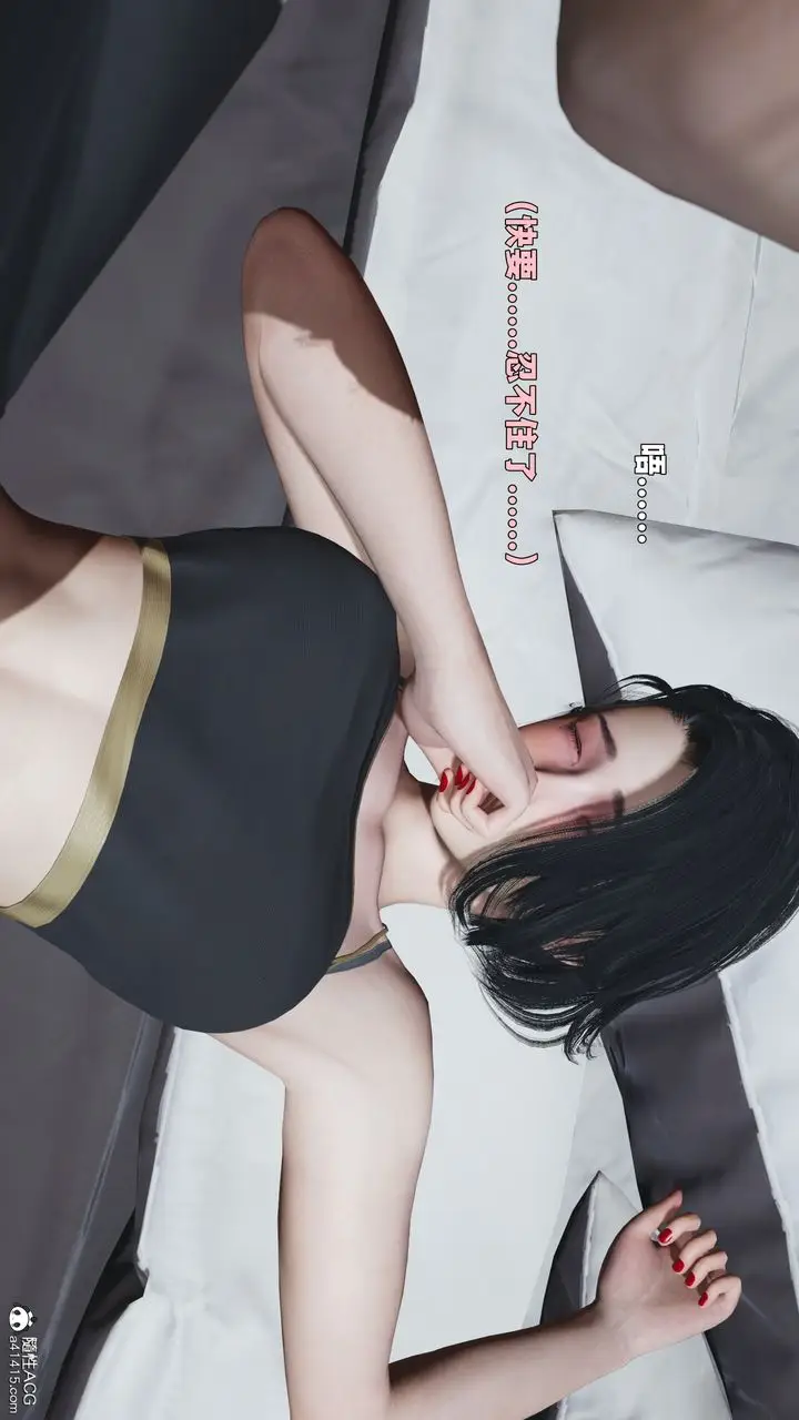 《[3D]我成瞭大反派_第二季》第89话图80