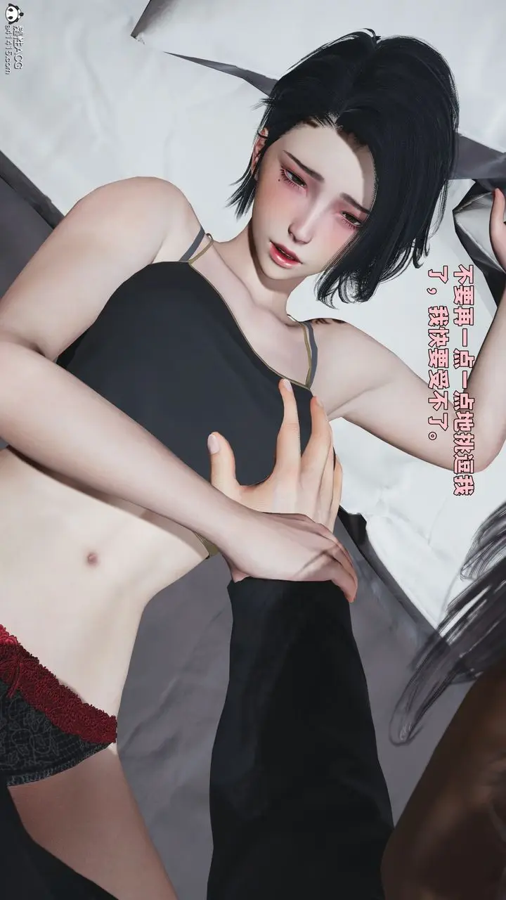《[3D]我成瞭大反派_第二季》第89话图85