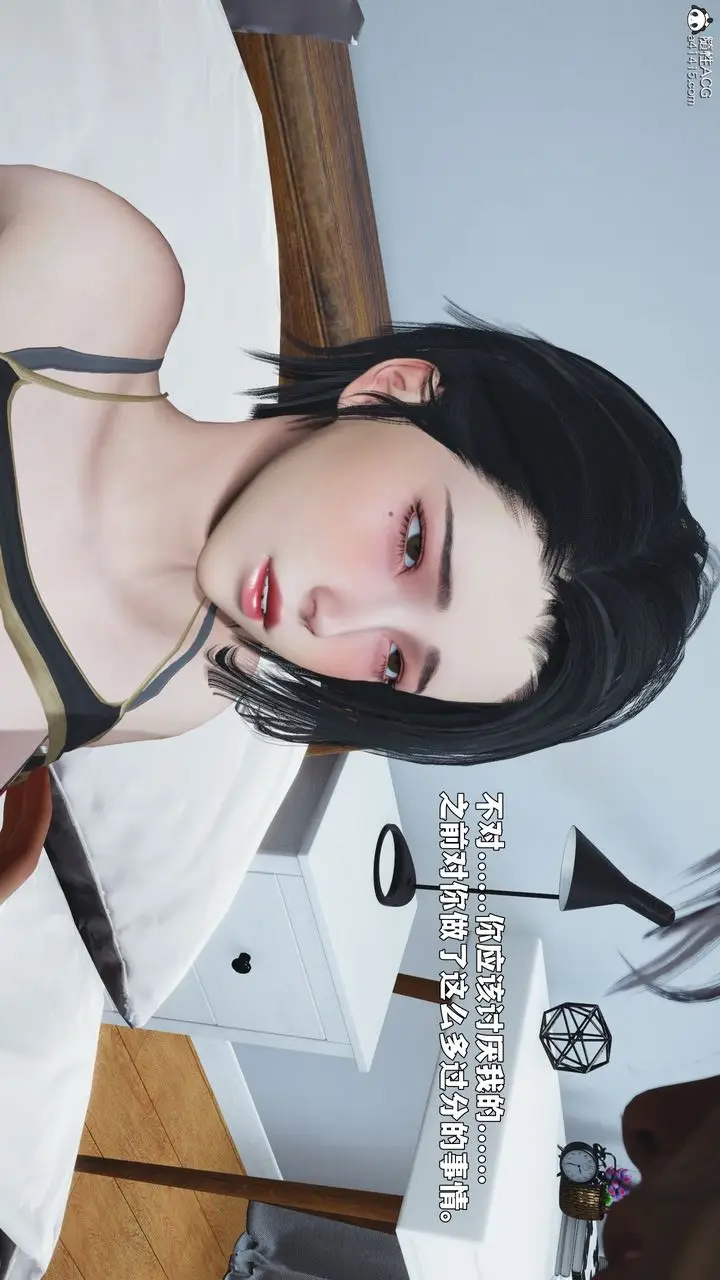 《[3D]我成瞭大反派_第二季》第89话图98