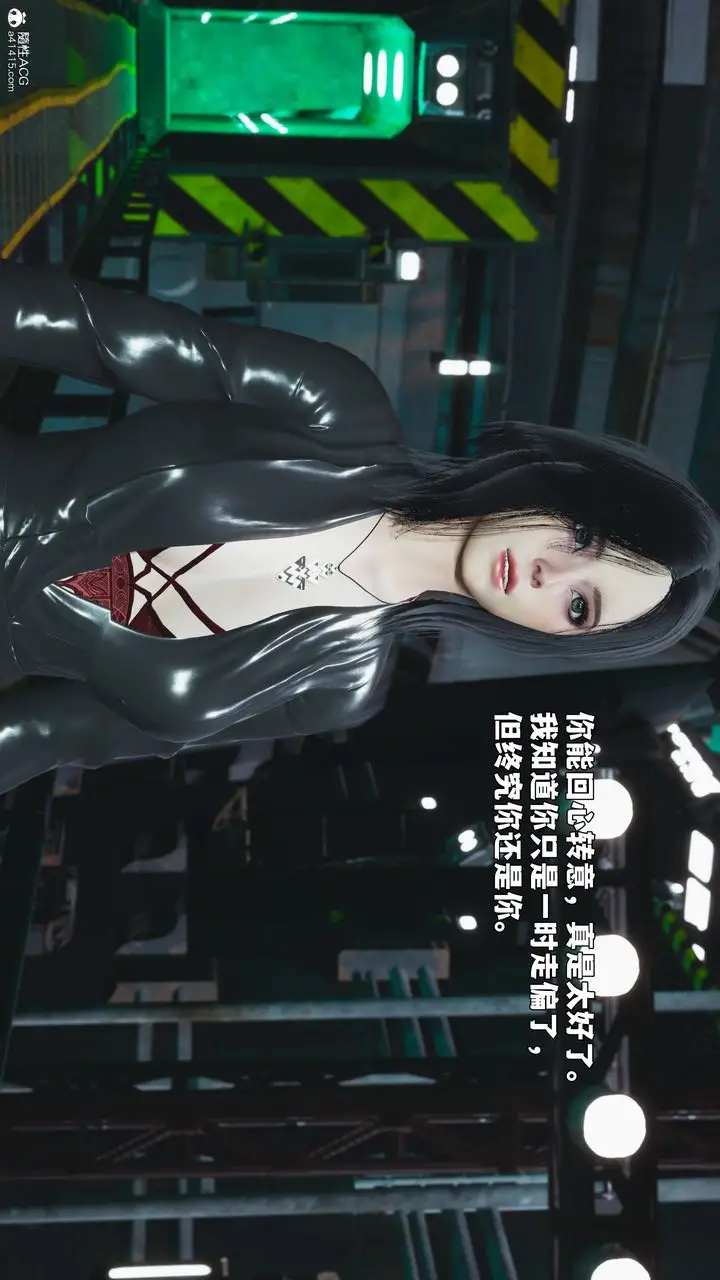 《[3D]我成瞭大反派_第二季》第95话图103