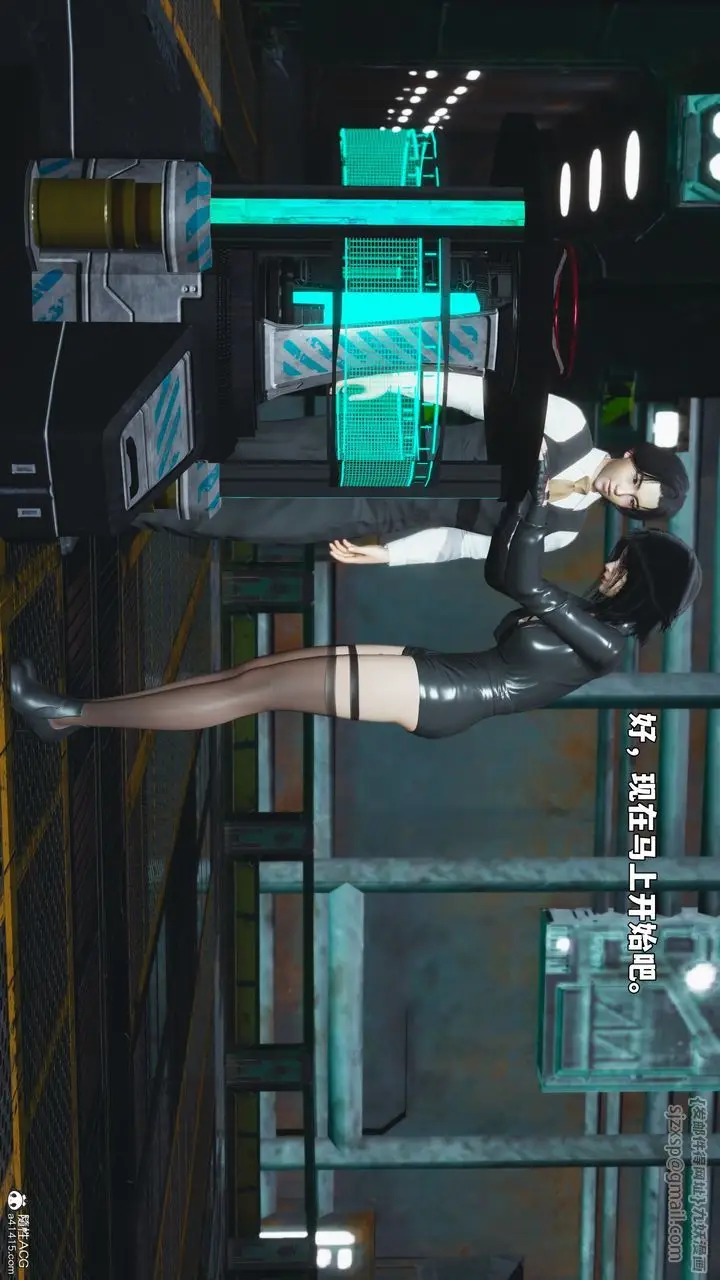 《[3D]我成瞭大反派_第二季》第95话图106