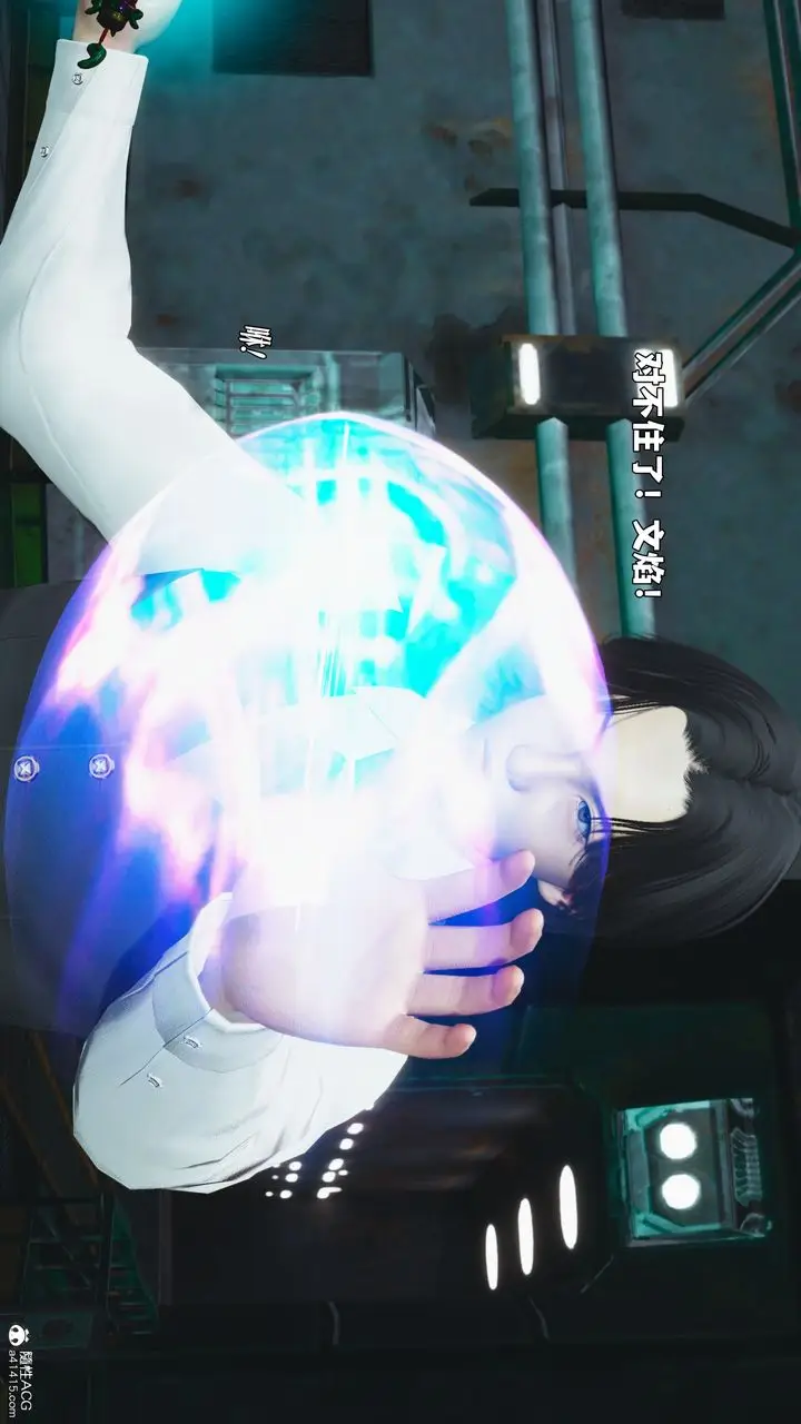 《[3D]我成瞭大反派_第二季》第95话图112
