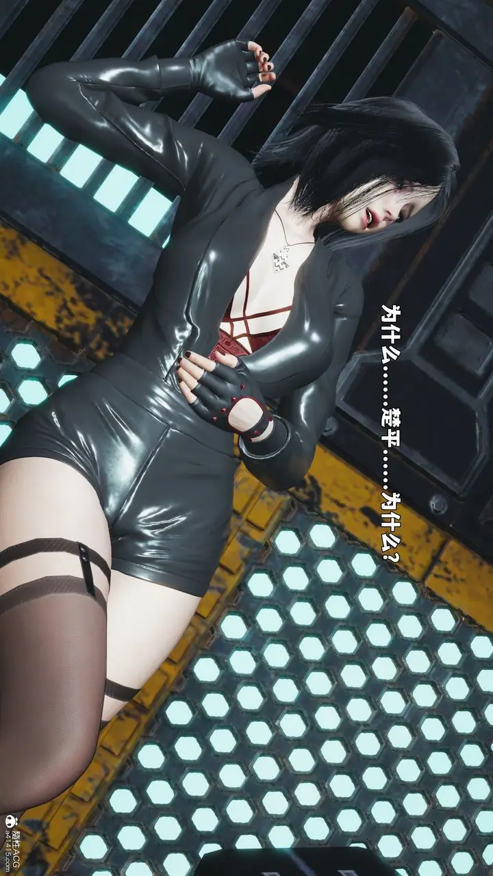 《[3D]我成瞭大反派_第二季》第95话图115
