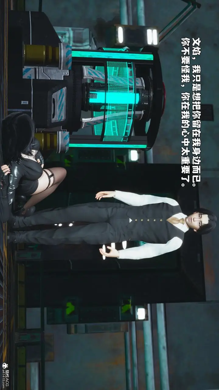 《[3D]我成瞭大反派_第二季》第95话图116