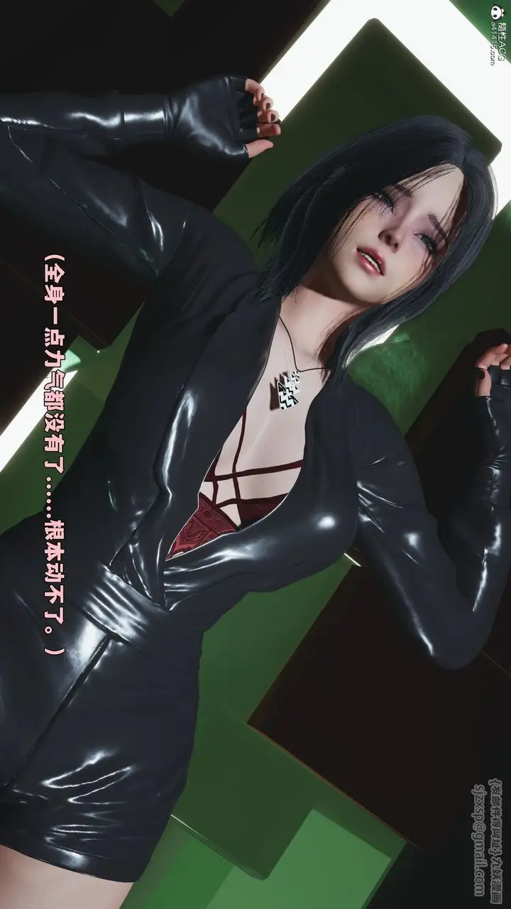 《[3D]我成瞭大反派_第二季》第95话图121