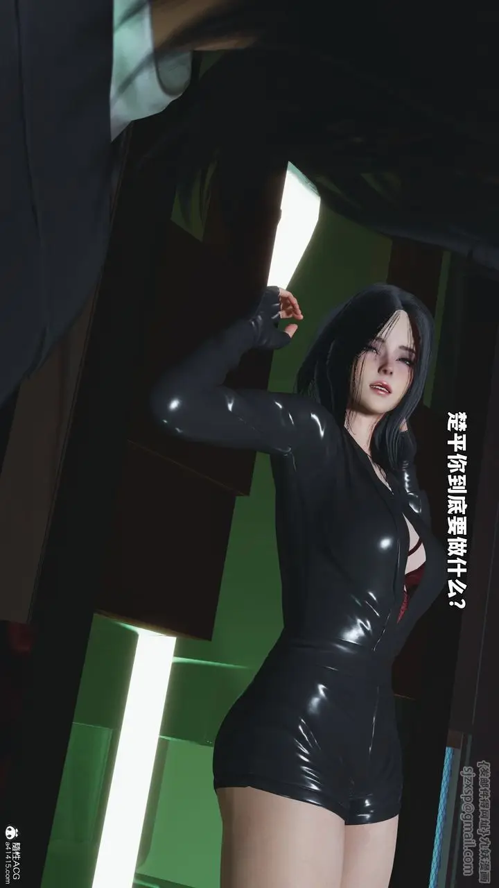 《[3D]我成瞭大反派_第二季》第95话图122