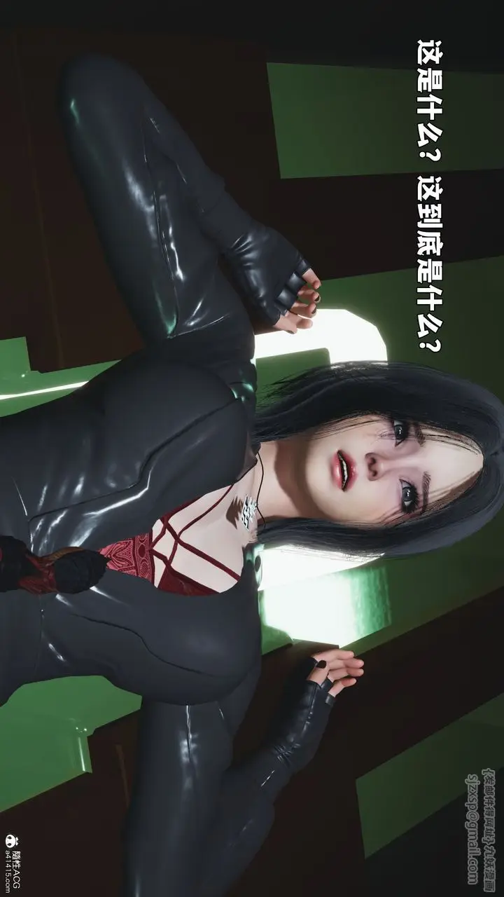 《[3D]我成瞭大反派_第二季》第95话图129