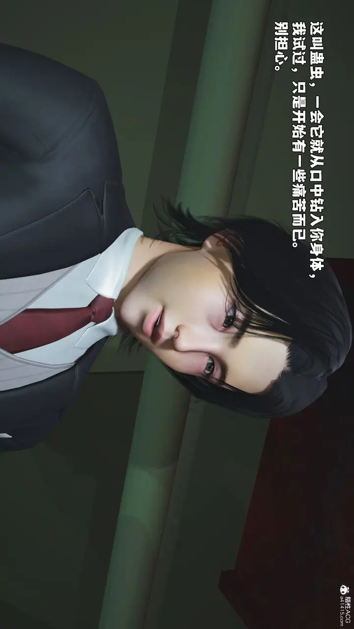 《[3D]我成瞭大反派_第二季》第95话图130