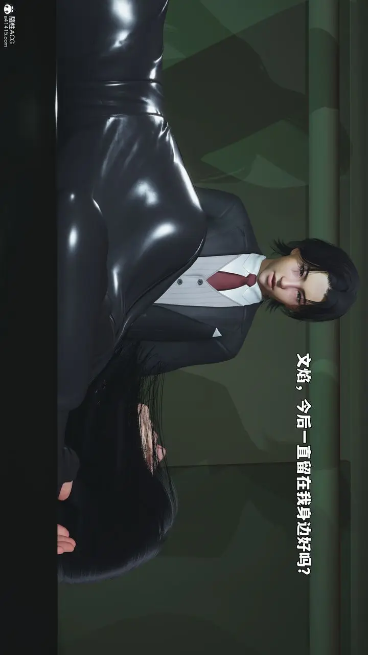 《[3D]我成瞭大反派_第二季》第95话图136