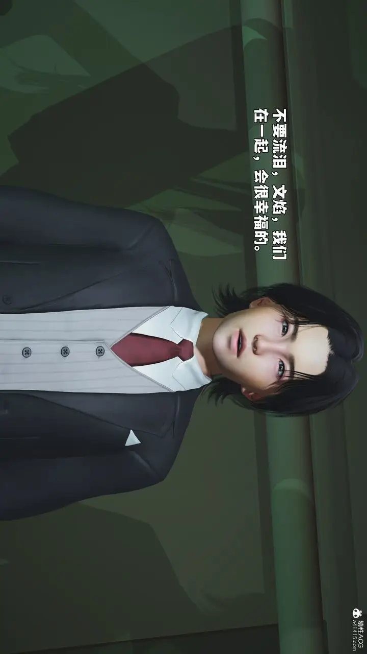 《[3D]我成瞭大反派_第二季》第95话图140